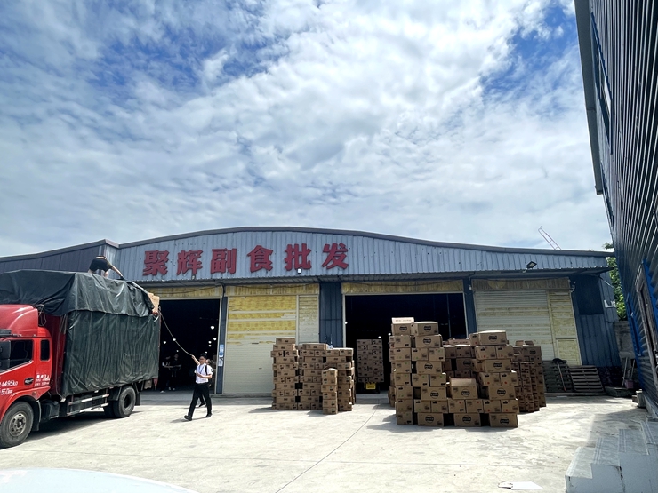 厂区环境