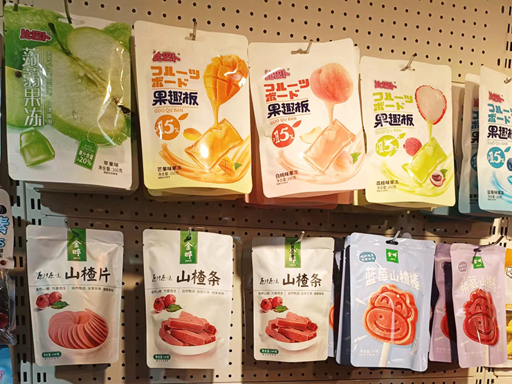 贵阳副食公司